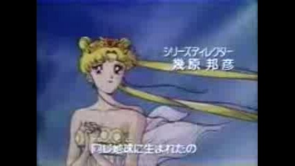 Sailor Moon