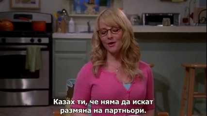 Теория за Големия Взрив, Сезон 8, Епизод 6 - със субтитри