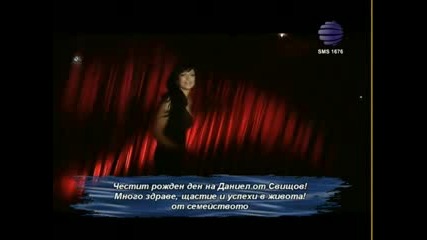 ~ Xit ~траяна - Става горещо Official Video