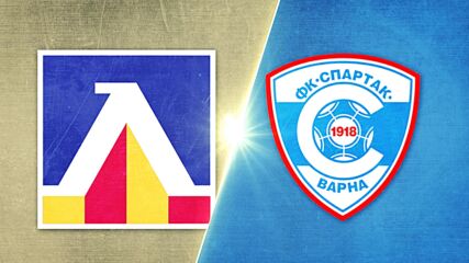 Levski Sofia vs. FK Spartak 1918 Varna - Game Highlights