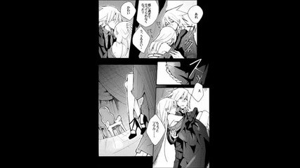 Soul X Maka Doujinshi