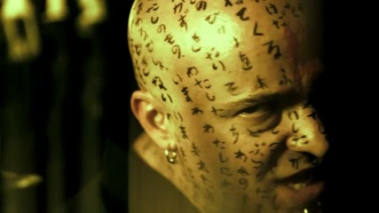Disturbed - The Animal