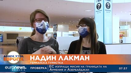 Отново в Япония: Туристите се завръщат с отмяната на някои COVID ограничения