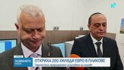 Акции „Купен вот”: Откриха 200 000 евро във Варна и списъци с имена и пари в колата на кандидат-депутат във Велико Търново