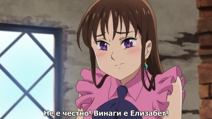 Nanatsu no Taizai 10 [ Бг Субс ] Върховно Качество