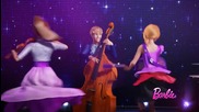 Barbie в рокендрол принцеса: български трейлър