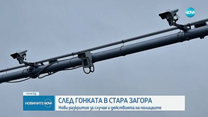 Новините на NOVA (13.01.2024 - обедна емисия)