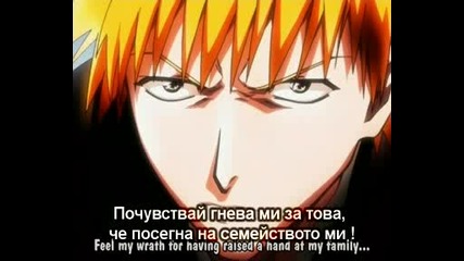 Bleach епизод 1 bg sub