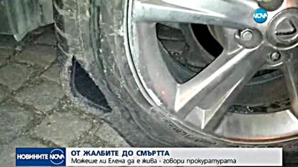 Новините на NOVA (23.08.2017 - лятна късна)