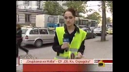 Там Е, Ама Я Няма - Господари На Ефира, 10.06.2008