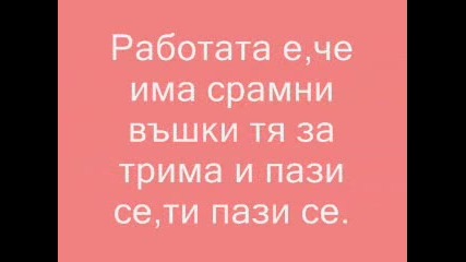 Срамна Клюка