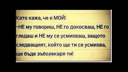 It's Just a Dream
