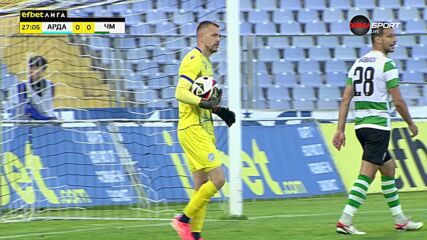 Арда - Черно море 0:0 /първо полувреме/
