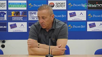 Илиан Илиев: Чувствам се добре във Варна, борим се за евротурнирите