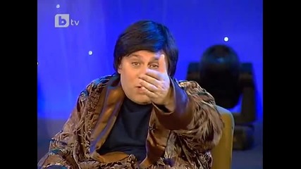 Комиците - Продуцентът, съседите, отчето...