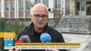 Акция срещу изборни престъпления във Великотърновско