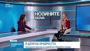 Мисията да бъдеш гвардеец: Старшина Борисов разказа за призванието и отговорността