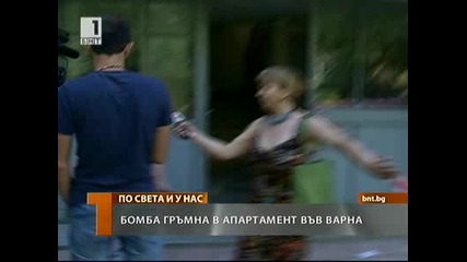Взрив пред счетоводна къща във Варна