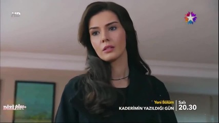 Денят,в който бешe написана съдбата ми еп.13 трейлър1 Бг.суб. Турция