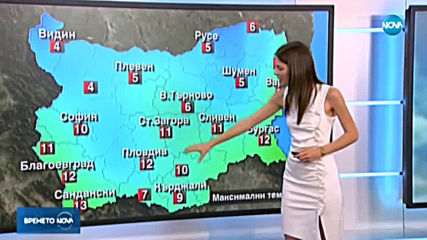 Прогноза за времето (23.11.2019 - обедна емисия)