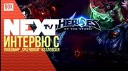 NEXTTV 029: Esport Гост: Интервю с Любомир "Splendour" Козловски