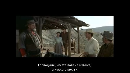 Голямата Страна ( The Big Country 1958 ) - Целия филм