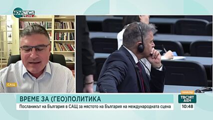 Панайотов: Не само чакаме някой да ни защити, но и предприемаме мерки, за да допринесем за сигурност