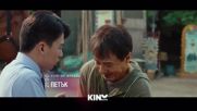 "Кунг-Фу жребец" на 28 август, петък от 21:00 ч. по KINO NOVA