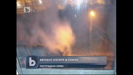 Празен Автобус изгоря в София 