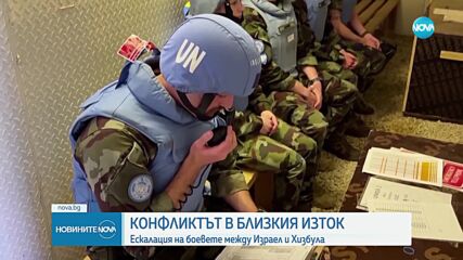 Ескалация на боевете между Израел и "Хизбула"