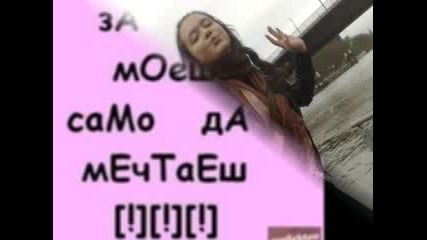 Best Friend