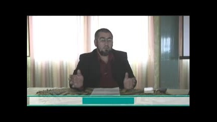 Злословенето и клюките лектор Али Юсуф - част 3 