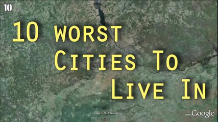 "10 Най-лошите за живеене градове в света"