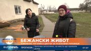 Бежански живот: Euronews Унгария в център за разселени украинци