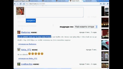 *ново*най клип4е и 1вото такова смешни коментари