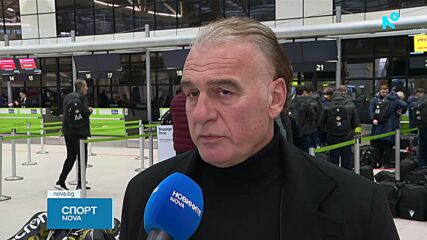 Иван Цветанов: Направили сме нашите постъпления към ФИФА
