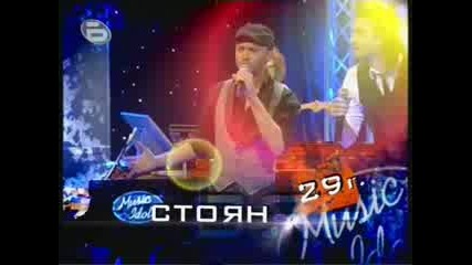 Music Idol 2 Стоян Преди Финалите Мазен и сигурен, че печели!!!