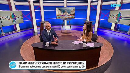 Костадинов за ветото: Защитихме българската държавност и прекратихме порочните изборни практики в Ту