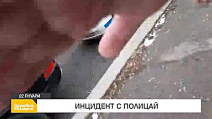 Ексклузивно: Вицепрезидентът Илияна Йотова В "Здравей, България" на 22 януари
