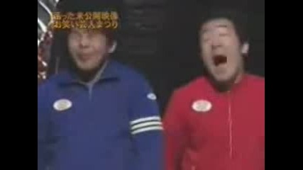 Много Смешно Японско Шоу