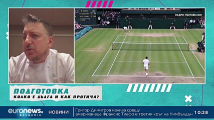 Какво е да си главен сладкар на „Уимбълдън“ – разказва Иван Александров