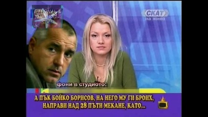 ! Зрител с кокетна ферма, Господари на ефира, 01.12.2009 