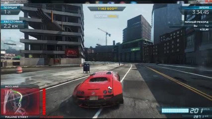 Need For Speed Most wanted 2012 last Race