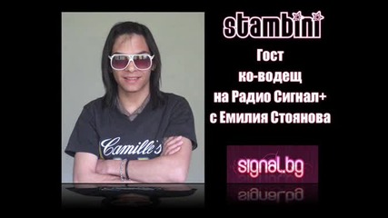 Stambini гост ко - водещ при Емилия Стоянова В Радио Signal+