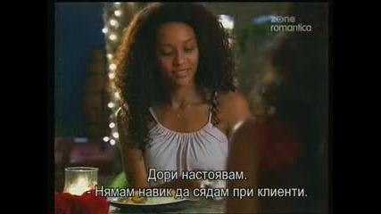 Vivir a Vida Еп.23