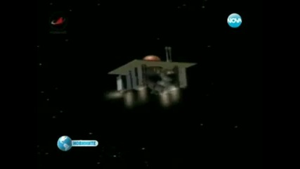 Учените успяха да осъществят контакт с космическата сонда Фобос