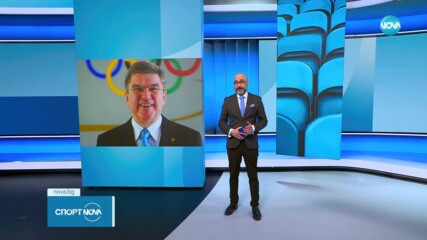 Спортни новини - централна емисия (17.05.2023)