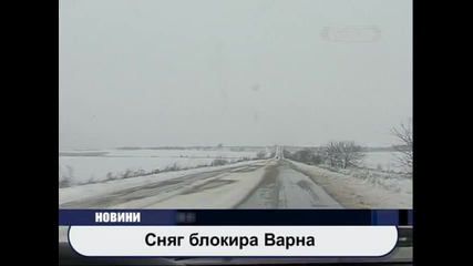 Автобус се блъсна след като поднесе на леда във Варна