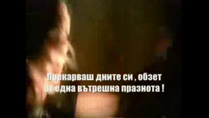 Превод Iron Maiden Wasting Love