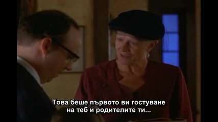 Ако стените можеха да говорят 2 - 2 част
